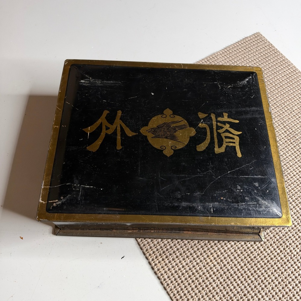 Vintage Hillsons Chinese Game Ma Cheuck Mahjong Bamboo Bone Tiles Tin Box Boston